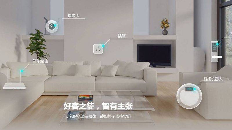 全屋智能系统：价格构成解析与选购要点