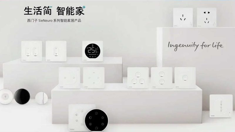智能开关报价单：揭秘选购关键因素**